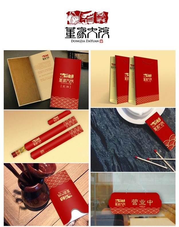 餐飲品牌vi設(shè)計(jì)上有哪些獨(dú)特性