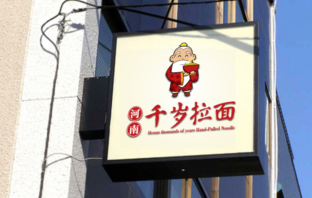 在各類品牌設(shè)計(jì)公司報價下，策劃一個杭州品牌設(shè)計(jì)多少錢？