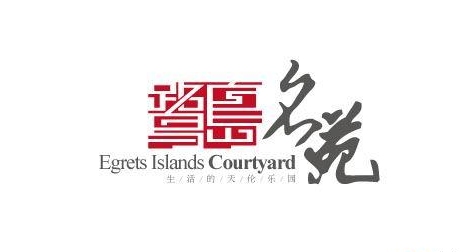 LOGO設(shè)計(jì)公司有哪些設(shè)計(jì)流程？