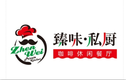 杭州logo設計公司&mdash;&mdash;用風格帶動消費