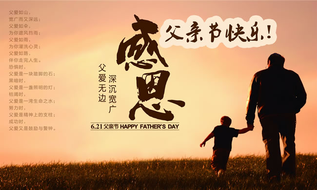 父親節(jié)網(wǎng)絡(luò)創(chuàng)意禮物&ldquo;最佳爸爸證&rdquo;熱銷