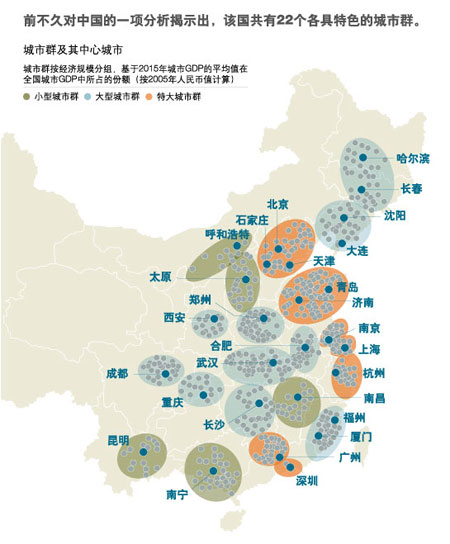 [麥肯錫]：你的新興市場戰略充分本地化了嗎？(第1頁)