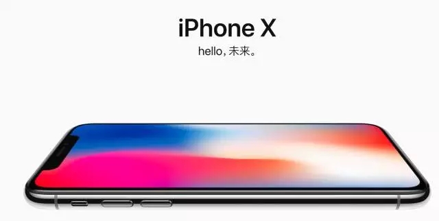 【石特策略】賣(mài)腎也要買(mǎi)的iPhone X，處于品牌3.0階段！