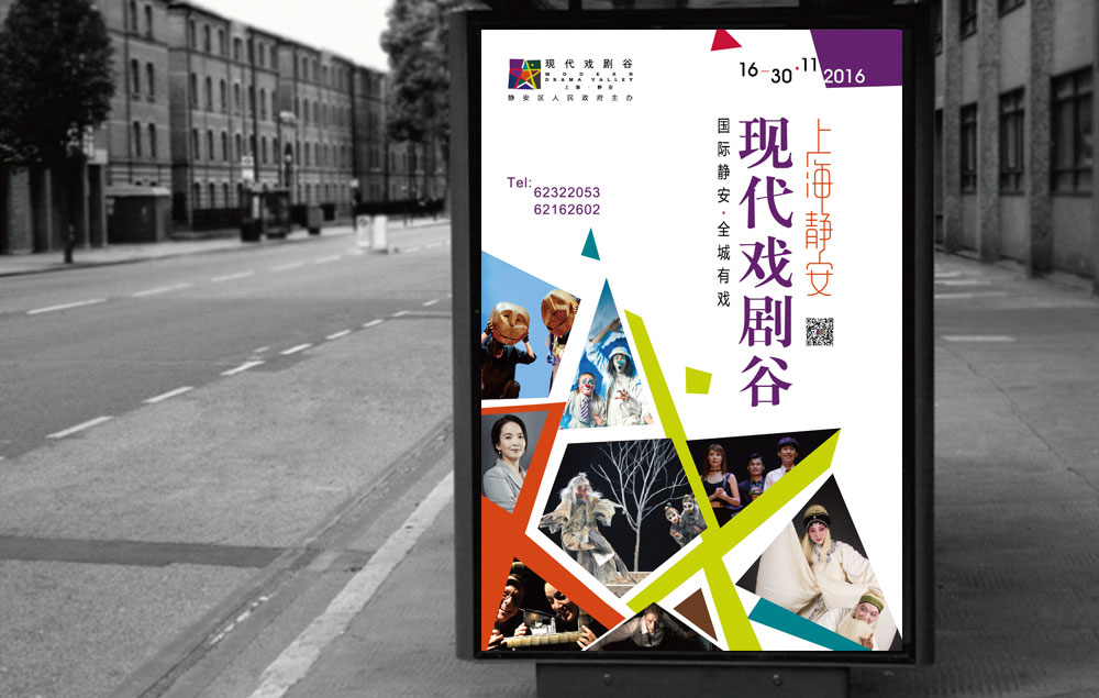 杭州品牌全案設計分析，如何做好餐廳品牌設計？