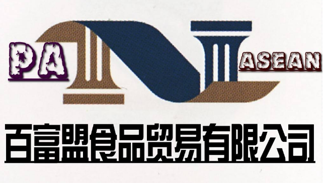 食品公司logo設計多少錢要根據情況確定