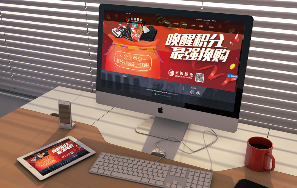 做好杭州網頁廣告設計的前提工作有哪些？
