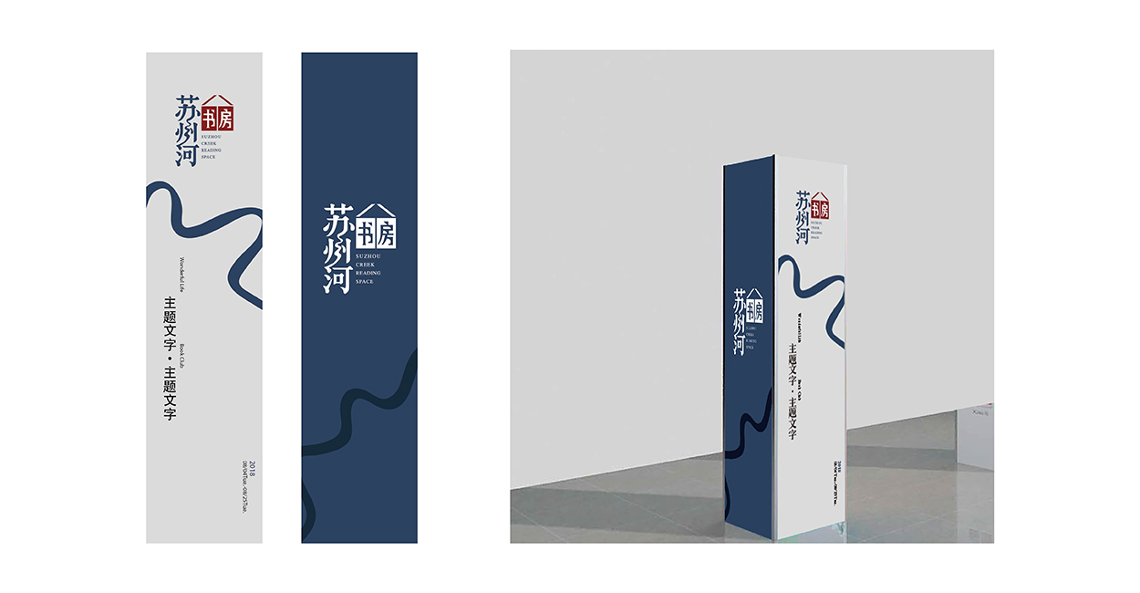 杭州戶外標識設計的價值如何體現(xiàn)？
