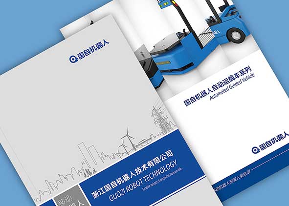 企業宣傳手冊設計如何符合企業特點