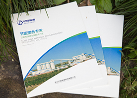 畫冊設計不是簡單的圖片整合排版，要表達思想