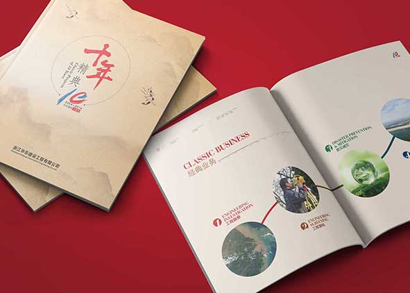 杭州畫冊設(shè)計應(yīng)該了解哪些信息內(nèi)容