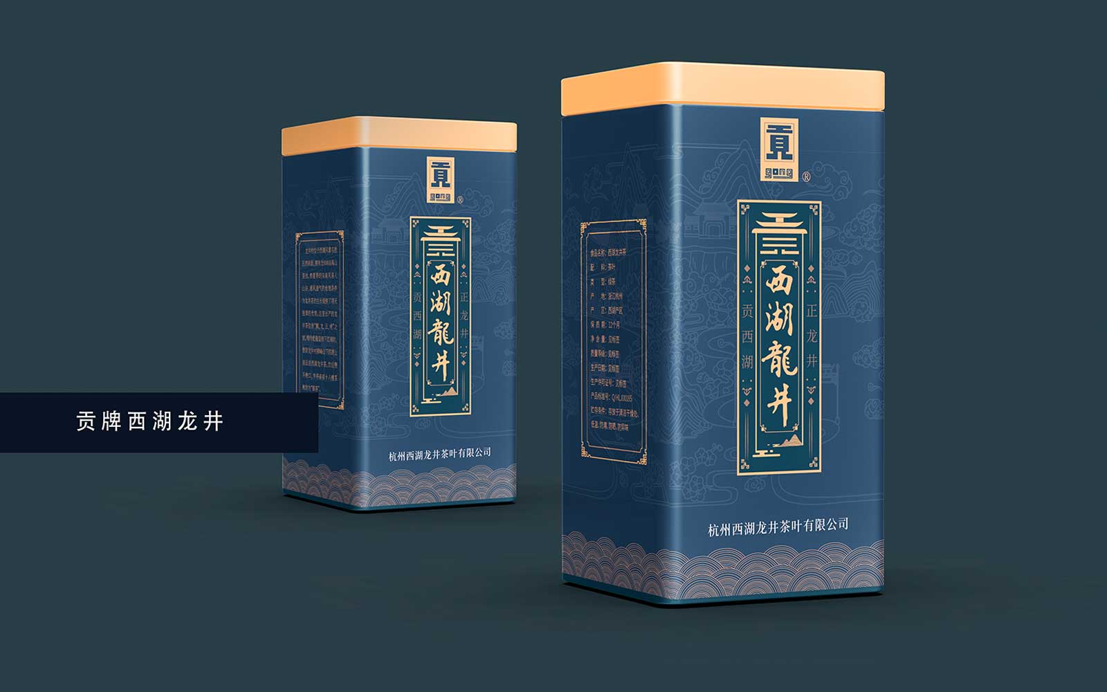 包裝設(shè)計(jì)對企業(yè)而言就是&mdash;&mdash;所謂人靠衣裝，馬靠鞍