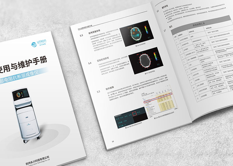 企業宣傳畫冊設計有哪些技巧？