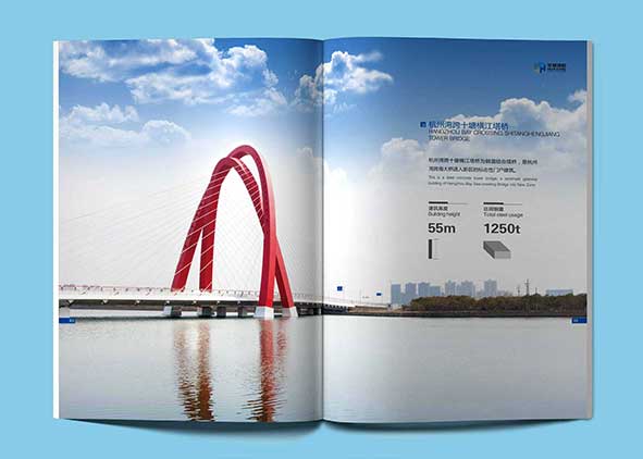 宣傳冊設計在杭州的發(fā)展情況