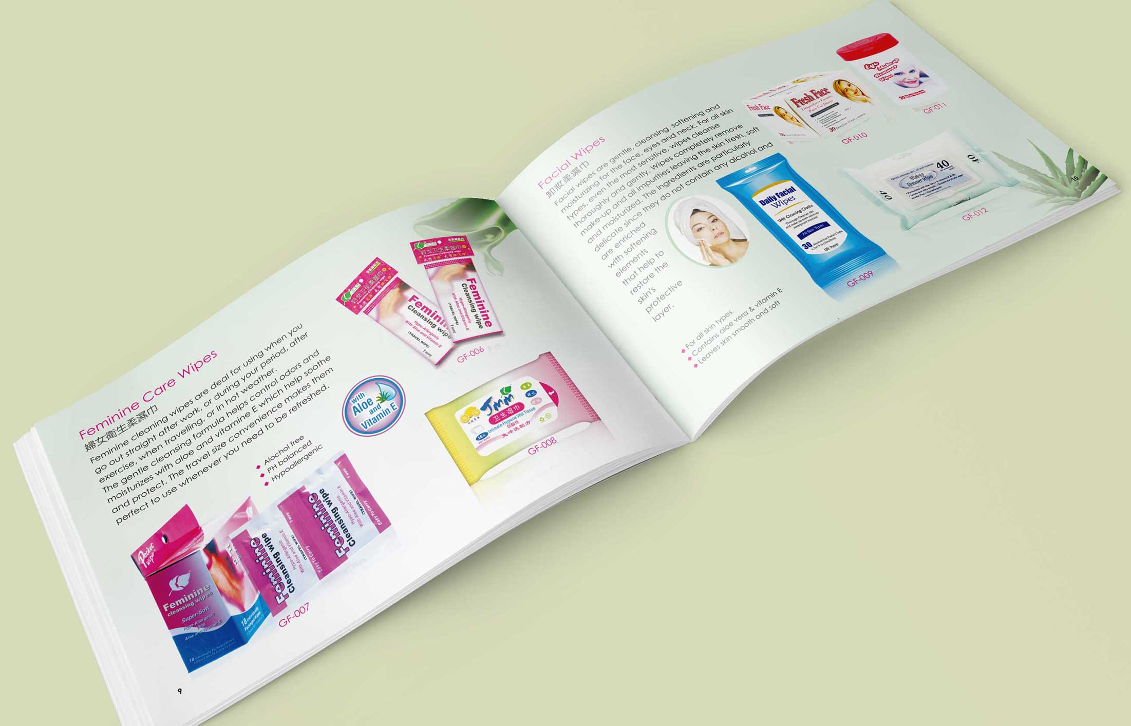 化妝品畫冊設(shè)計要研究女性的心理