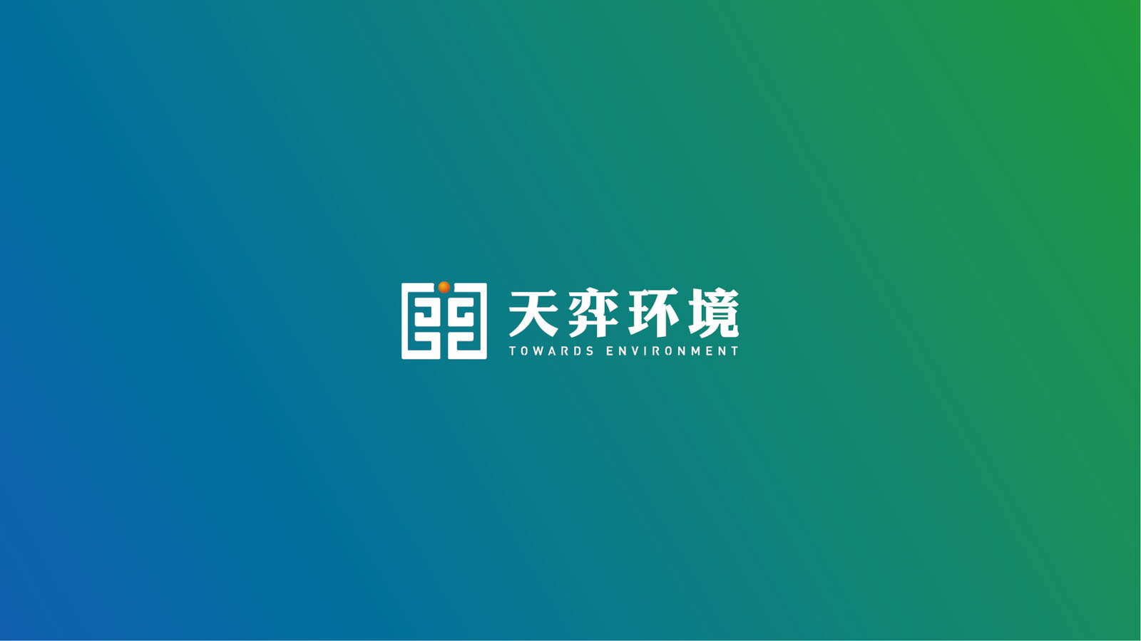 公司vi設計全套內容分享給大家