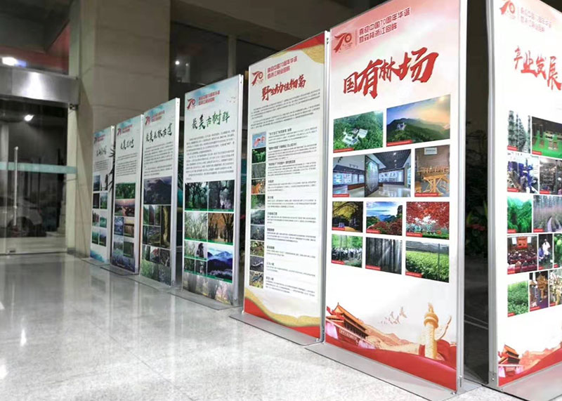 號外，石特完成浙江省林業(yè)局大型設(shè)計(jì)布展！