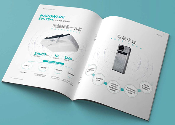 設計是宣傳冊的靈魂所在