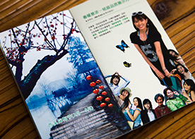 旅游宣傳冊設(shè)計應(yīng)該如何進行