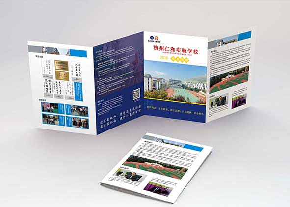 如何設計一張精美的杭州公司三折頁畫冊
