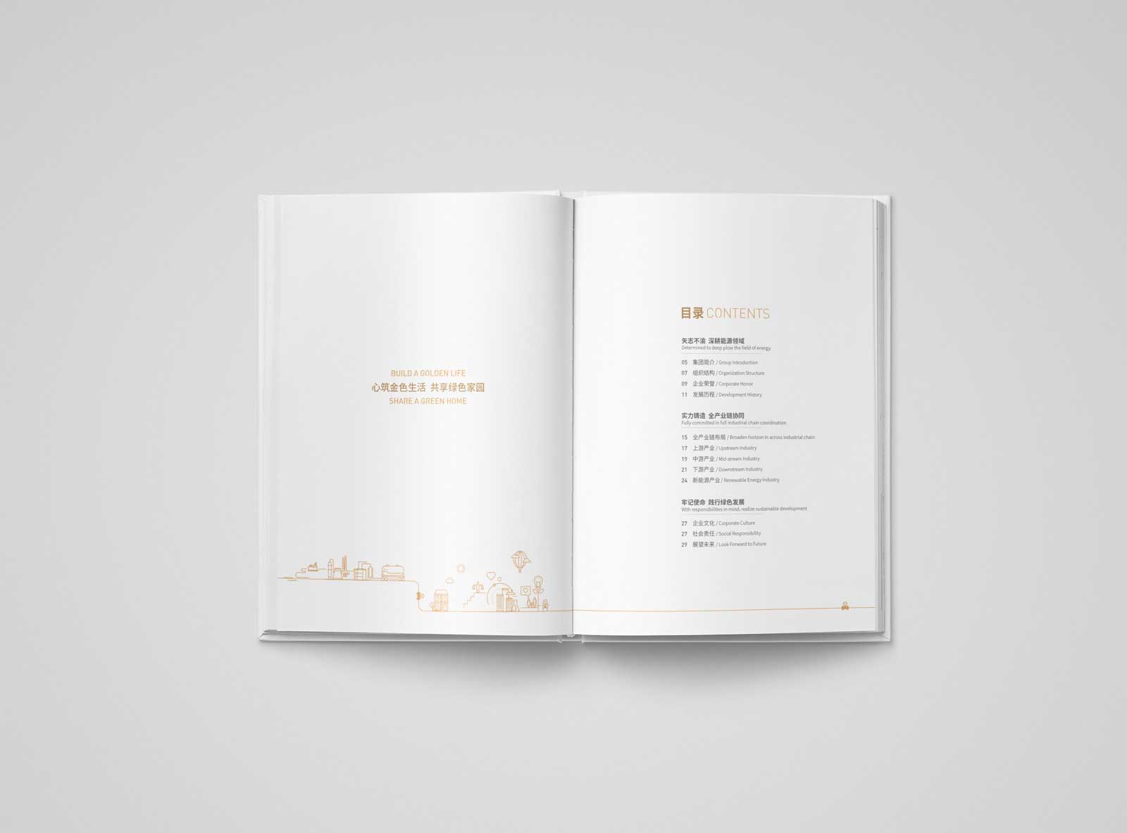 杭州企業(yè)畫(huà)冊(cè)設(shè)計(jì)的分類