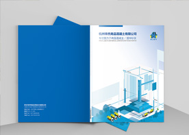企業畫冊設計要從什么地方規劃？