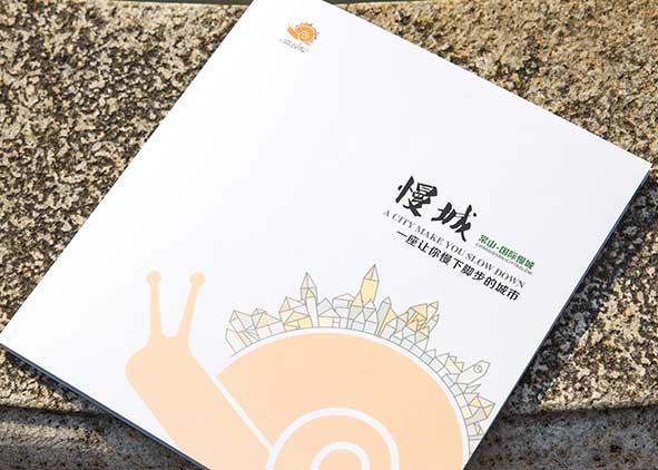 企業(yè)畫冊設(shè)計(jì)印刷對品牌的影響