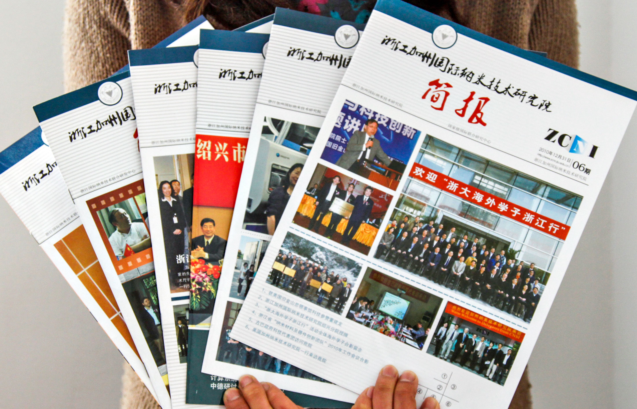 中國年報畫冊設計的特點