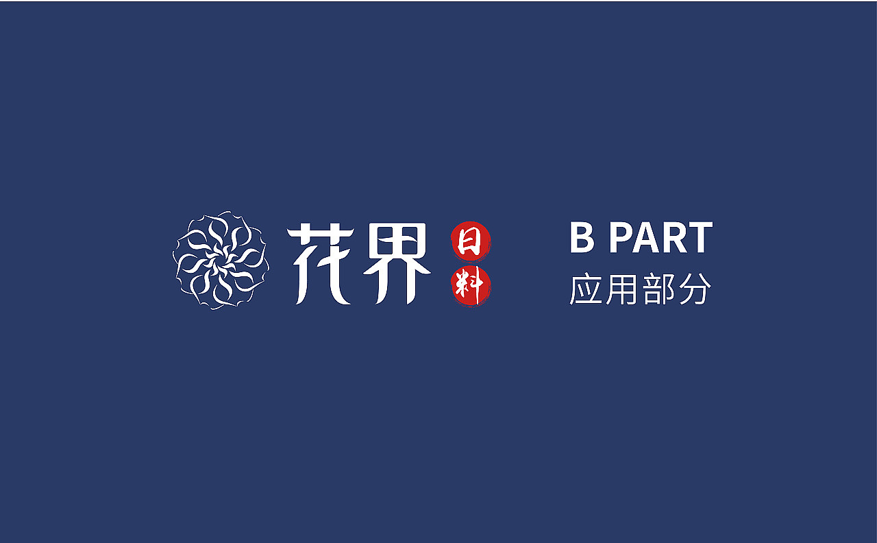 品牌戰略定位怎么建立品牌標簽