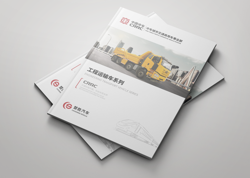 企業(yè)宣傳冊設計助力企業(yè)更好發(fā)展？