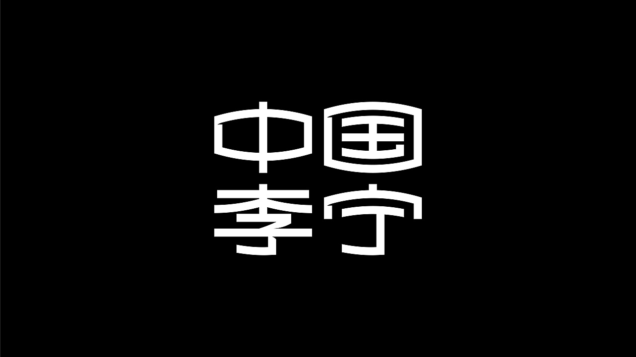 好的公司名稱有什么好處？
