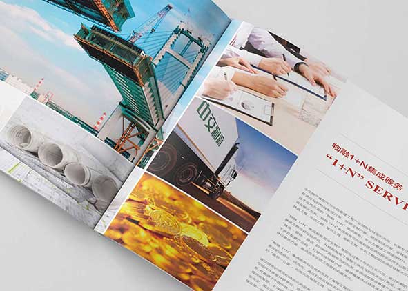 杭州宣傳畫冊設(shè)計(jì)的視覺體現(xiàn)