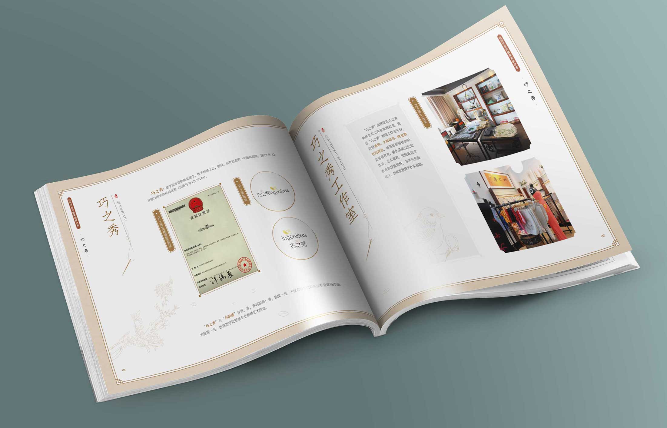 杭州畫冊設(shè)計中的封面怎么設(shè)計？