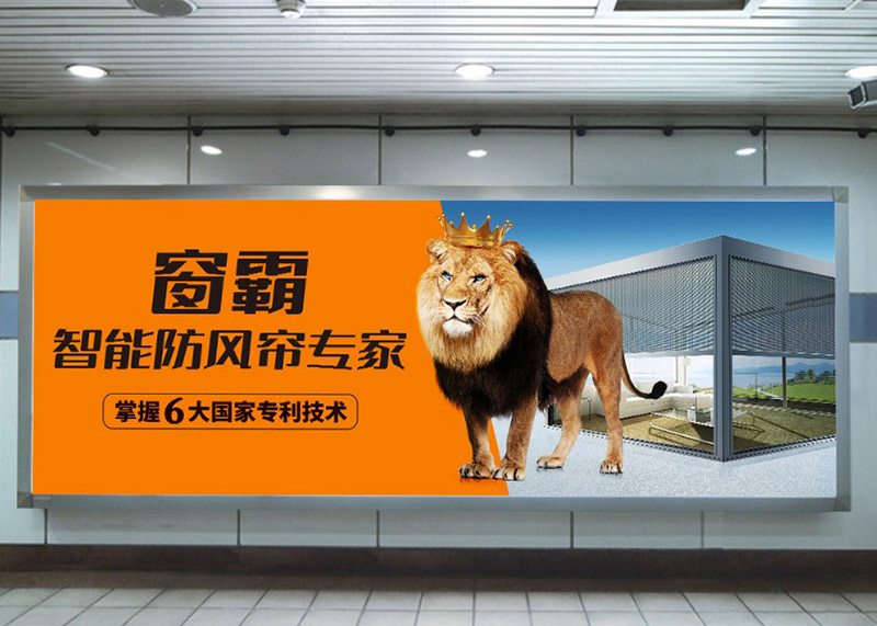 簽約窗霸智能遮陽家居年度品牌服務(wù)！