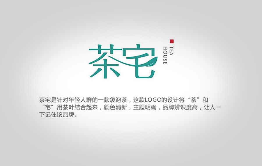 杭州vi設計價格是不是高的讓人發麻