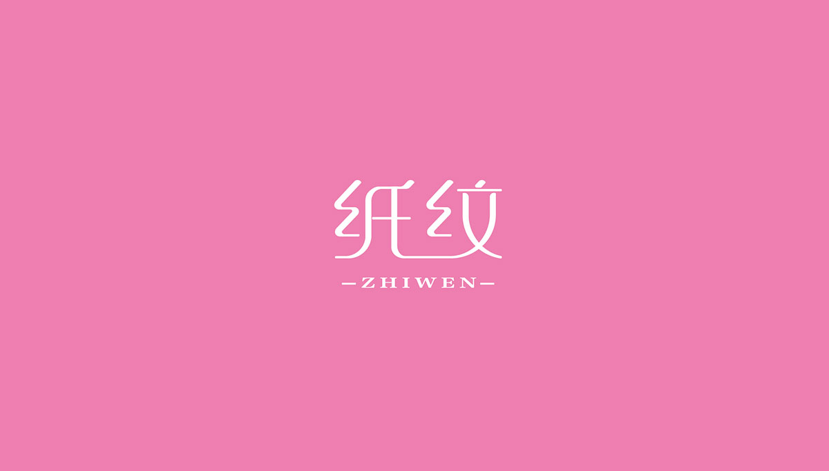 ci設計公司打造不一樣的品牌形象