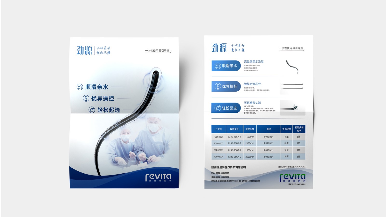 不同的vi設計公司之間有區(qū)別嘛？