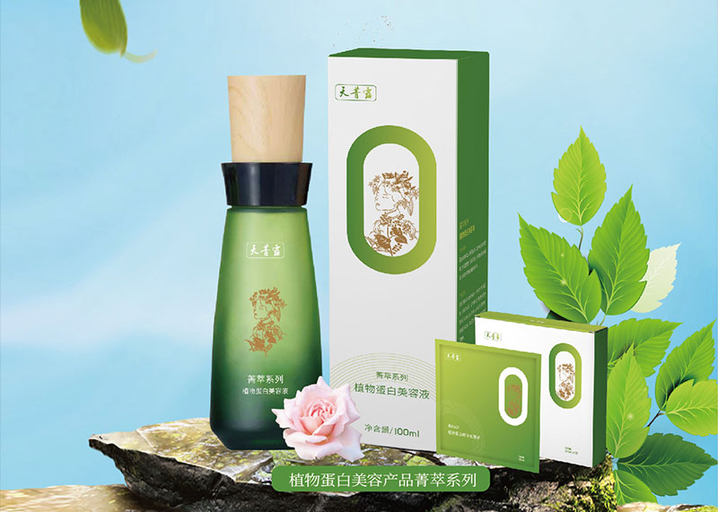 了解女性心理，策劃出完美化妝品品牌全案方案