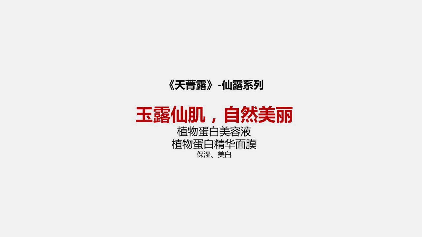 企業為什么要做品牌全案策劃？