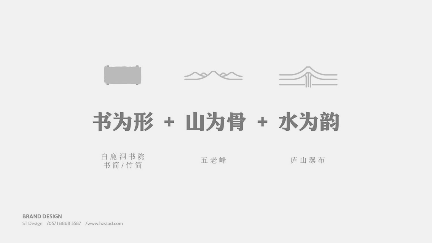 杭州視覺(jué)設(shè)計(jì)公司如何形成自己的風(fēng)格