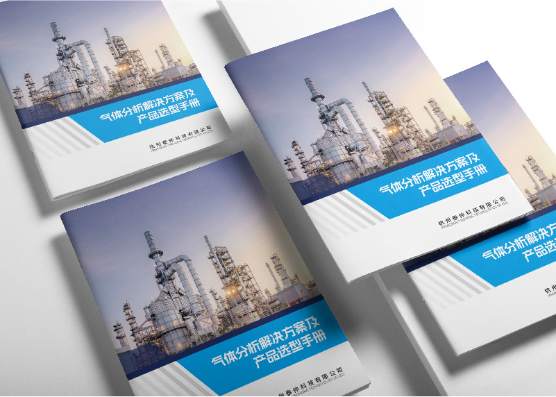 簽約杭州泰仲科技有限公司產品畫冊設計制作！