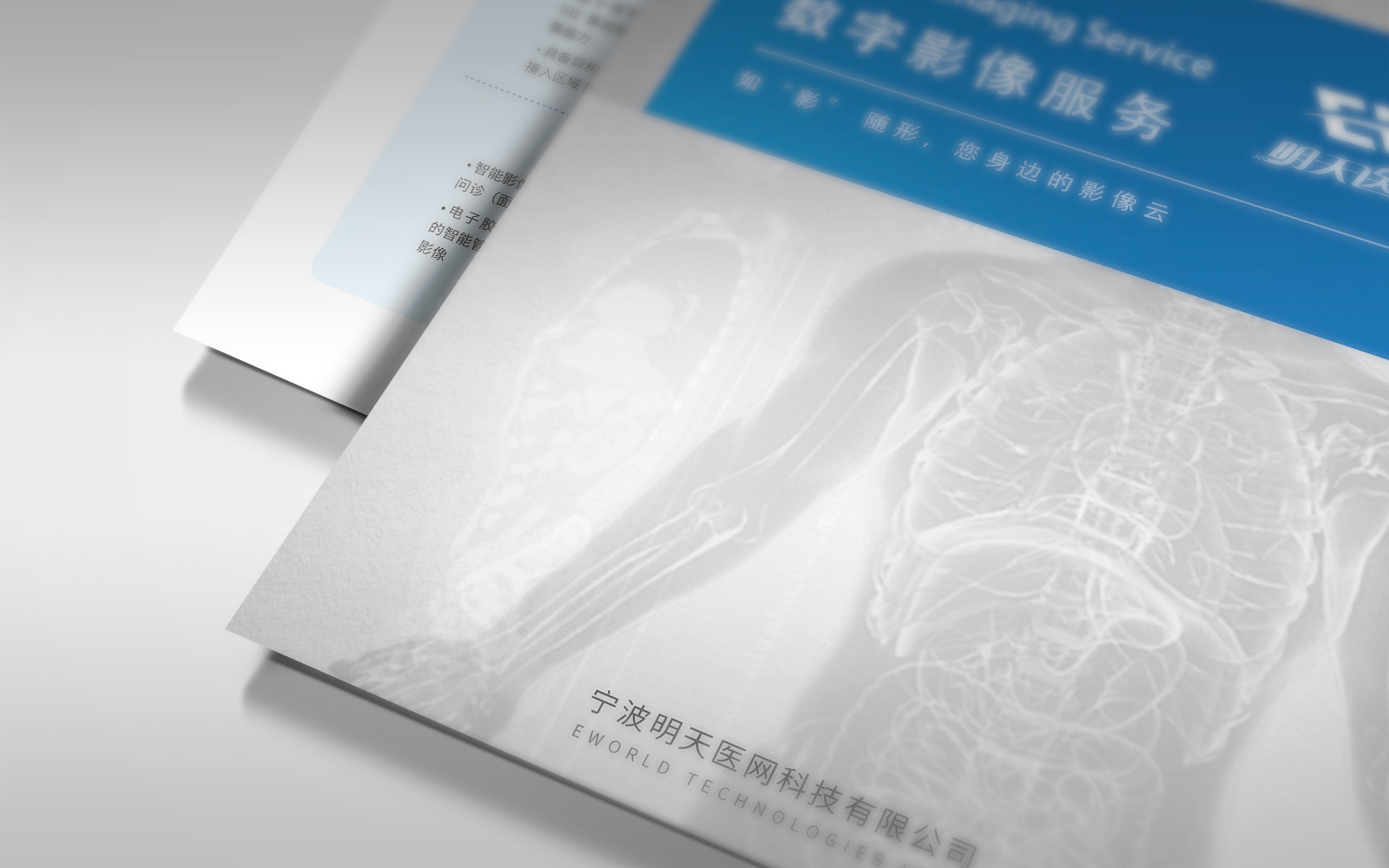 二折頁3.jpg