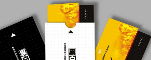 創意海報設計