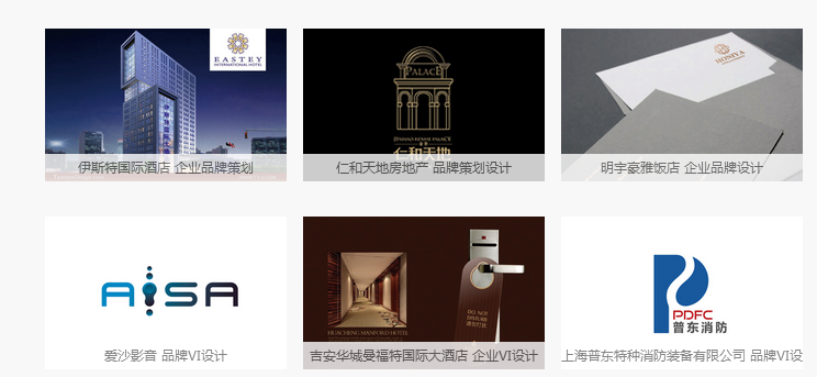 企業(yè)vi策劃