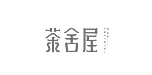 品牌logo設(shè)計(jì)公司