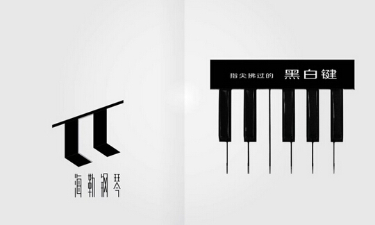 公司logo設計