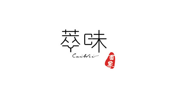 品牌標志設計