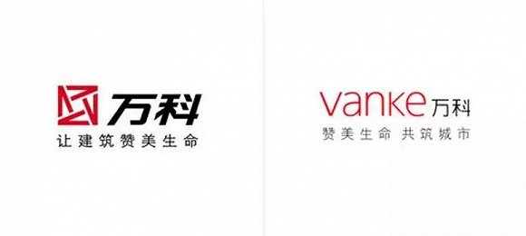 萬科 新舊logo設(shè)計(jì)對(duì)比