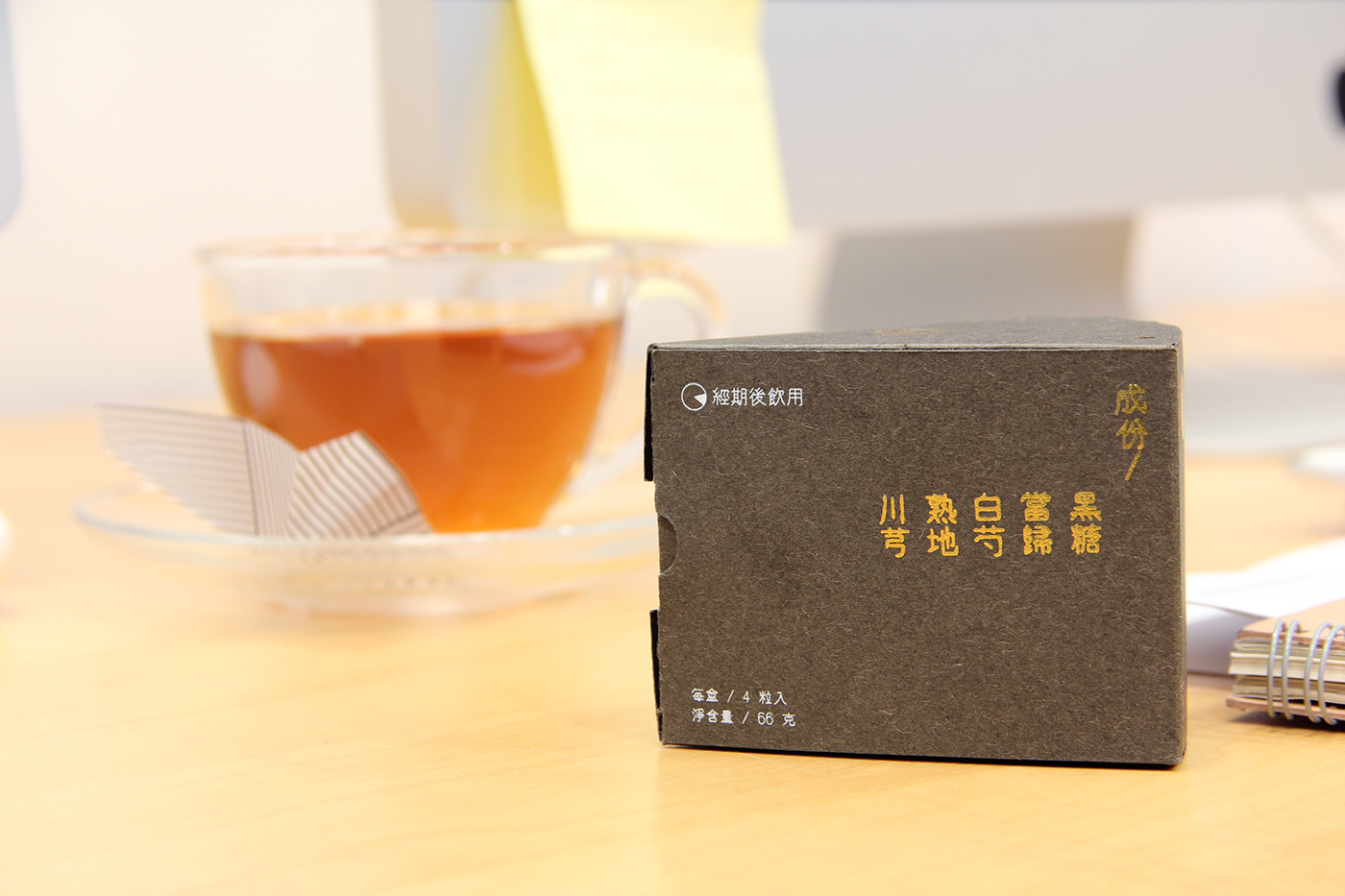 黑糖茶飲包裝設計
