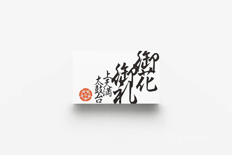 vi設計