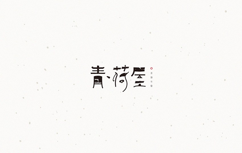 vi設計